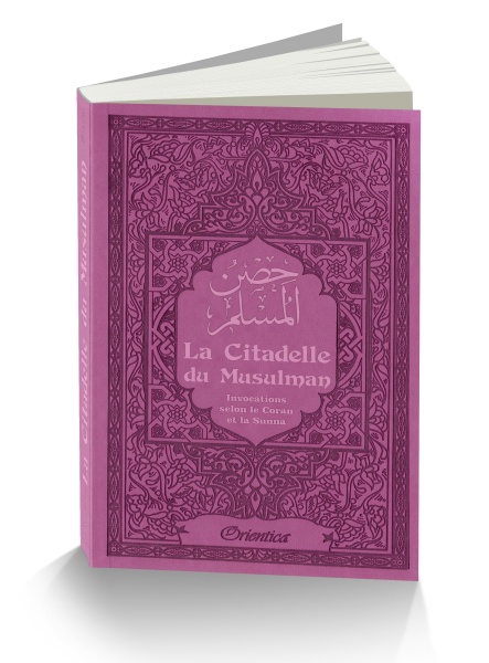 Coffret/Pack Cadeau Couple/Mariage : Le Saint Coran avec couleurs  Arc-en-ciel, La Citadelle du Musulman et Tapis assorties - Livre sur