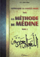 Apprendre la langue arabe avec La Methode de Medine - Tome 1 - Avec QR Code (Methode d'apprentissage de l'universite de Medine pour debutants)