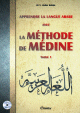 Apprendre la langue arabe avec La Methode de Medine - Tome 1 avec CD et Code QR (Methode d'apprentissage de l'universite de Medine pour debutant)