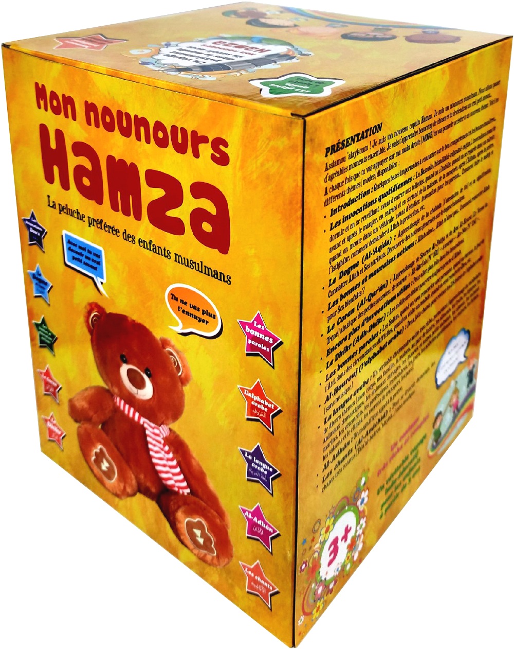 Mon Nounours Hamza (Marron) : La peluche préférée des enfants