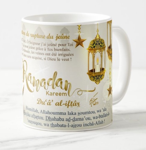Mug Ramadan nous aide à nous connecter avec ALLAH - Islam - Cadeau - Cadeau  - Musulman