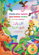 Jecris et je colorie mes lettres arabes avec les animaux (Cahier d'ecriture et de coloriage avec 56 stickers) -