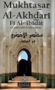 Mukhtasar Al-Akhdari - La priere selon le rite Malikite -