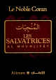 Le Noble Coran : Les salvatrices - Al-Mounjiyat -