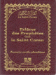 Prieres des Prophetes dans le Saint Coran