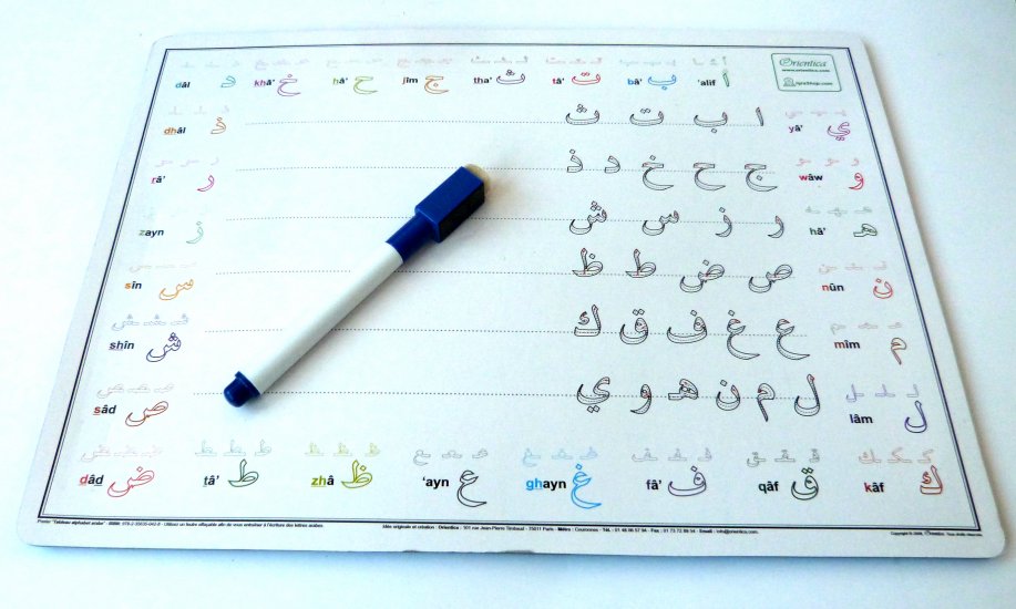 Puzzle personnalisé 80 pièces : Prénom apprend à écrire l'arabe - Jeu /  jouet sur