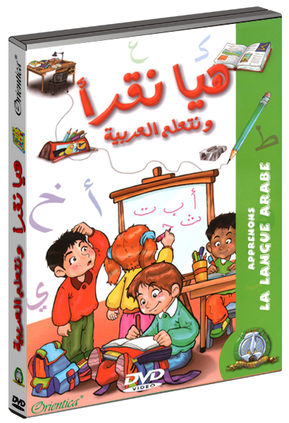Pack 6 DVD de référence pour enfants (langue arabe, Coran, bonnes manières,  invocations, prière) en promotion - DVD (vidéo)