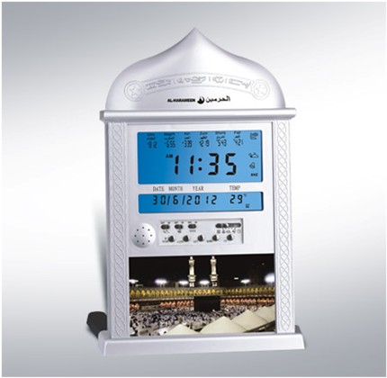 Horloge avec calcul automatique des heures de prières et adhan (appel à la  prière pour les 5 prières) - Al Harameen Clock HA-4010
